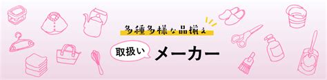 紫竹屋|株式会社紫竹屋の会社情報と与信管理 